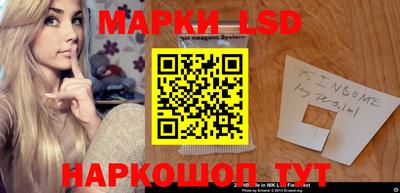таблы Рыбинск
