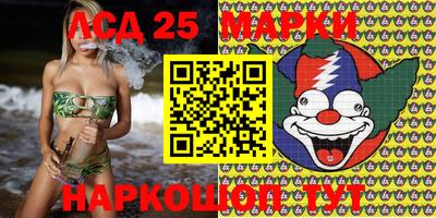ПСИЛОЦИБИНОВЫЕ ГРИБЫ Рузаевка