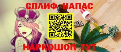 таблы Рыбинск