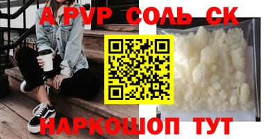 таблы Рыбинск