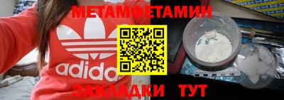 таблы Рыбинск