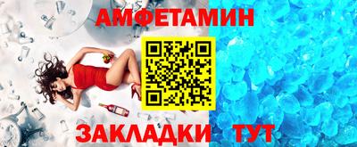 таблы Рыбинск