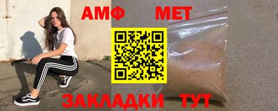 таблы Рыбинск