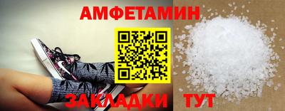 ПСИЛОЦИБИНОВЫЕ ГРИБЫ Рузаевка