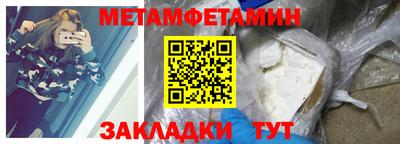 таблы Рыбинск