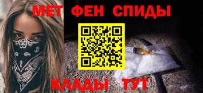 таблы Рыбинск