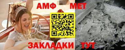 таблы Рыбинск