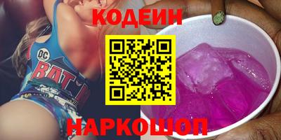 ПСИЛОЦИБИНОВЫЕ ГРИБЫ Рузаевка