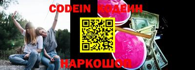 ПСИЛОЦИБИНОВЫЕ ГРИБЫ Рузаевка