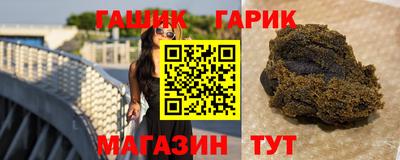 ПСИЛОЦИБИНОВЫЕ ГРИБЫ Рузаевка