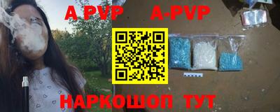 таблы Рыбинск
