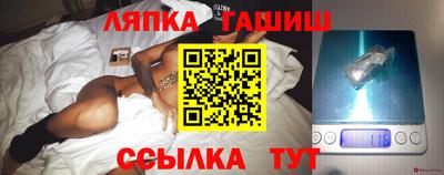 таблы Рыбинск
