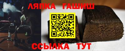 таблы Рыбинск