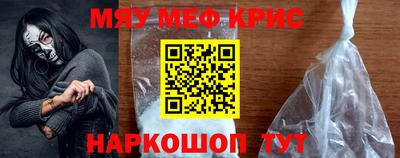 таблы Рыбинск