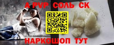 ПСИЛОЦИБИНОВЫЕ ГРИБЫ Рузаевка