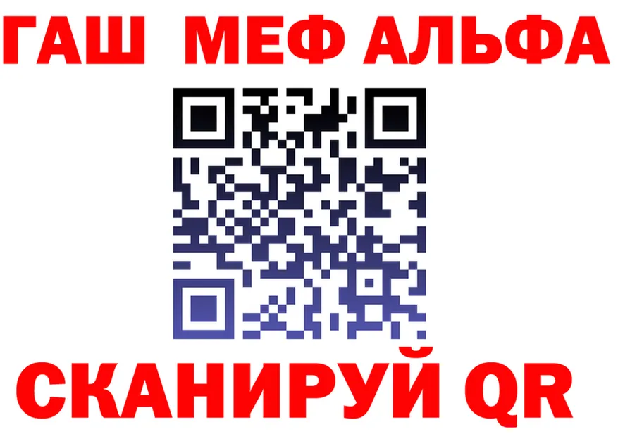 МЯУ-МЯУ мука ссылки мориарти OMG Усть-Кут