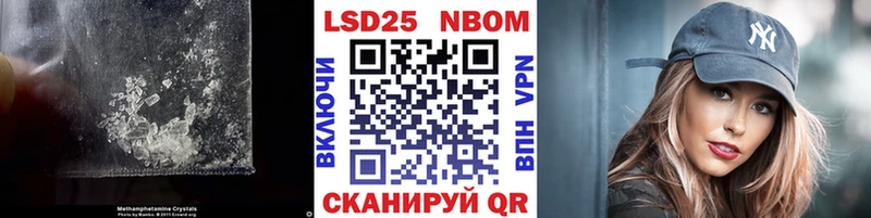 LSD-25 экстази ecstasy  Усть-Кут 