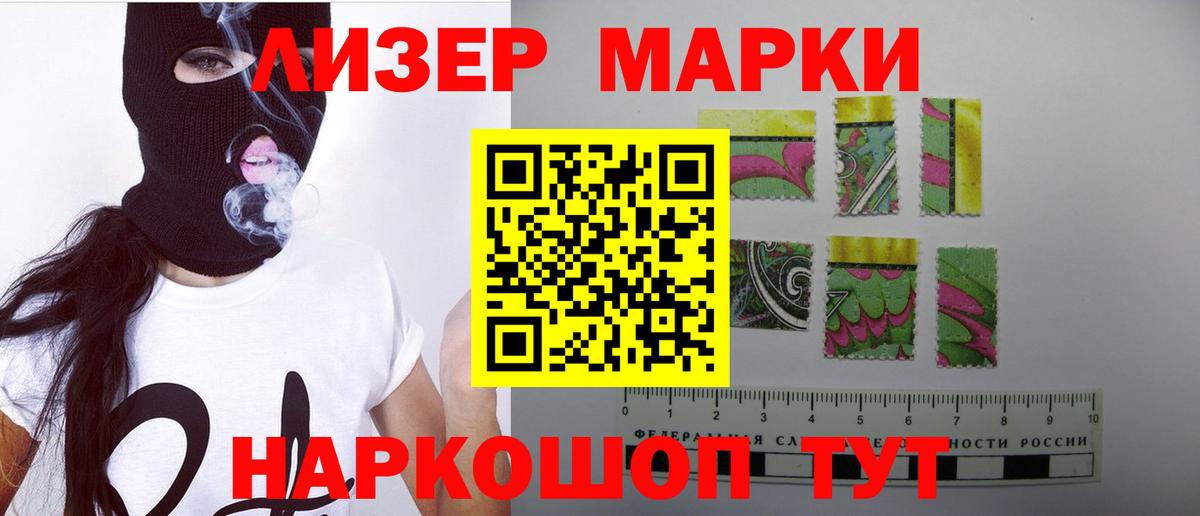 LSD-25 экстази кислота  Вход с VPN  ЛСД экстази кислота  Усть-Кут 