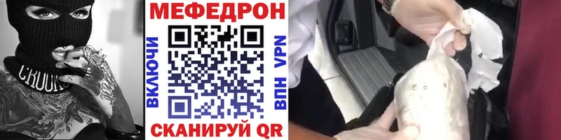 Мефедрон кристаллы блэк спрут вход Усть-Кут наркота
