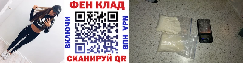 МЕТАМФЕТАМИН Декстрометамфетамин 99.9%  купить наркотики цена  Усть-Кут 