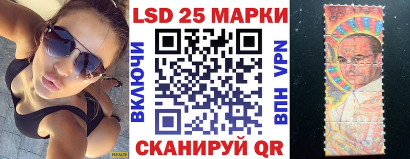 Марки 25I-NBOMe 1,8мг Усть-Кут