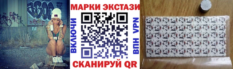 Марки NBOMe 1,8мг  Усть-Кут 