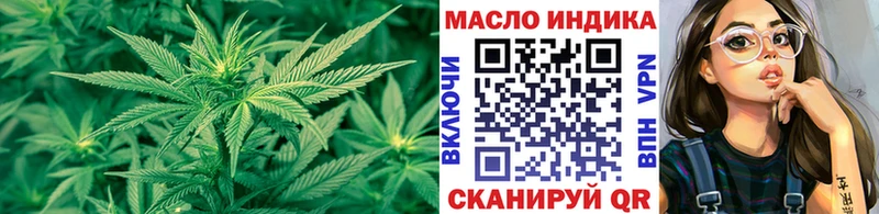 Дистиллят ТГК THC oil  Усть-Кут 