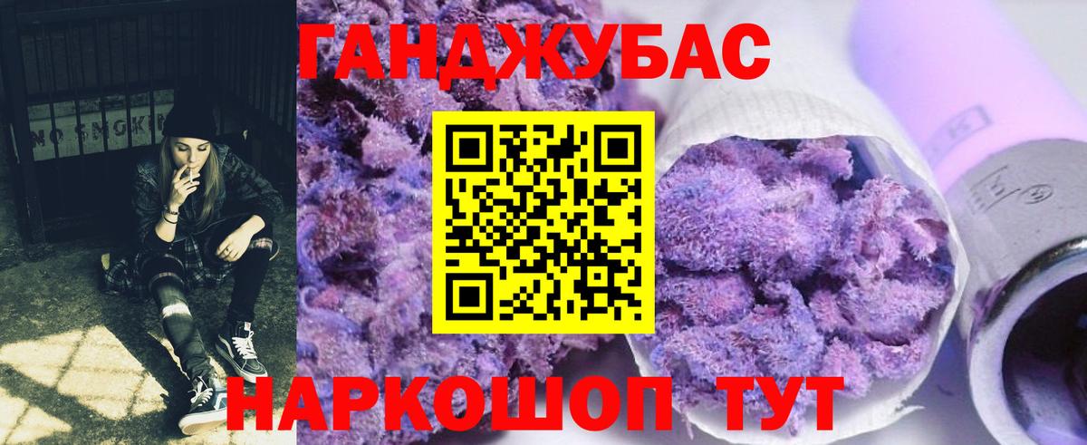 Конопля Bruce Banner Усть-Кут