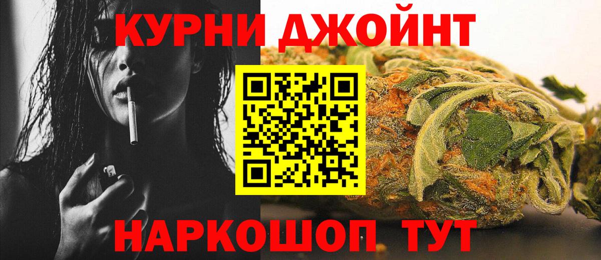 Усть-Кут  Марихуана MAZAR  Вход с VPN  Бошки Шишки AK-47  Шишки марихуана Bruce Banner 